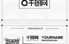 Rose Business Card Mary Kay Mary Kay Business Card Cdr Template Download On Pngtree