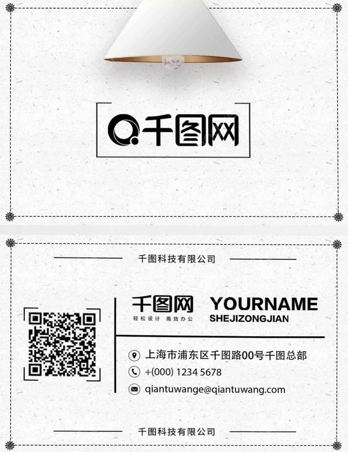 Rose Business Card Mary Kay Mary Kay Business Card Cdr Template Download On Pngtree